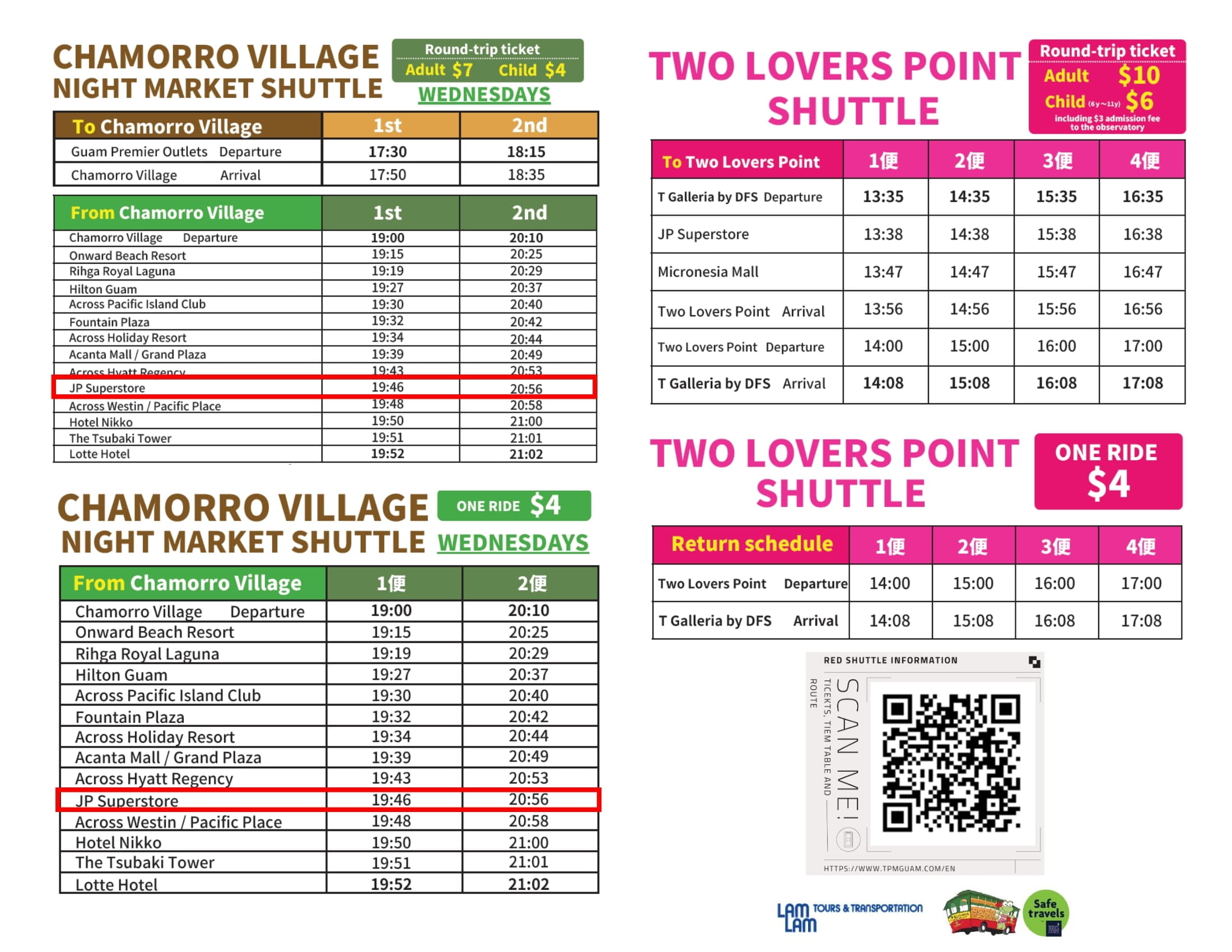 the-current-bus-schedule-schedule-printable