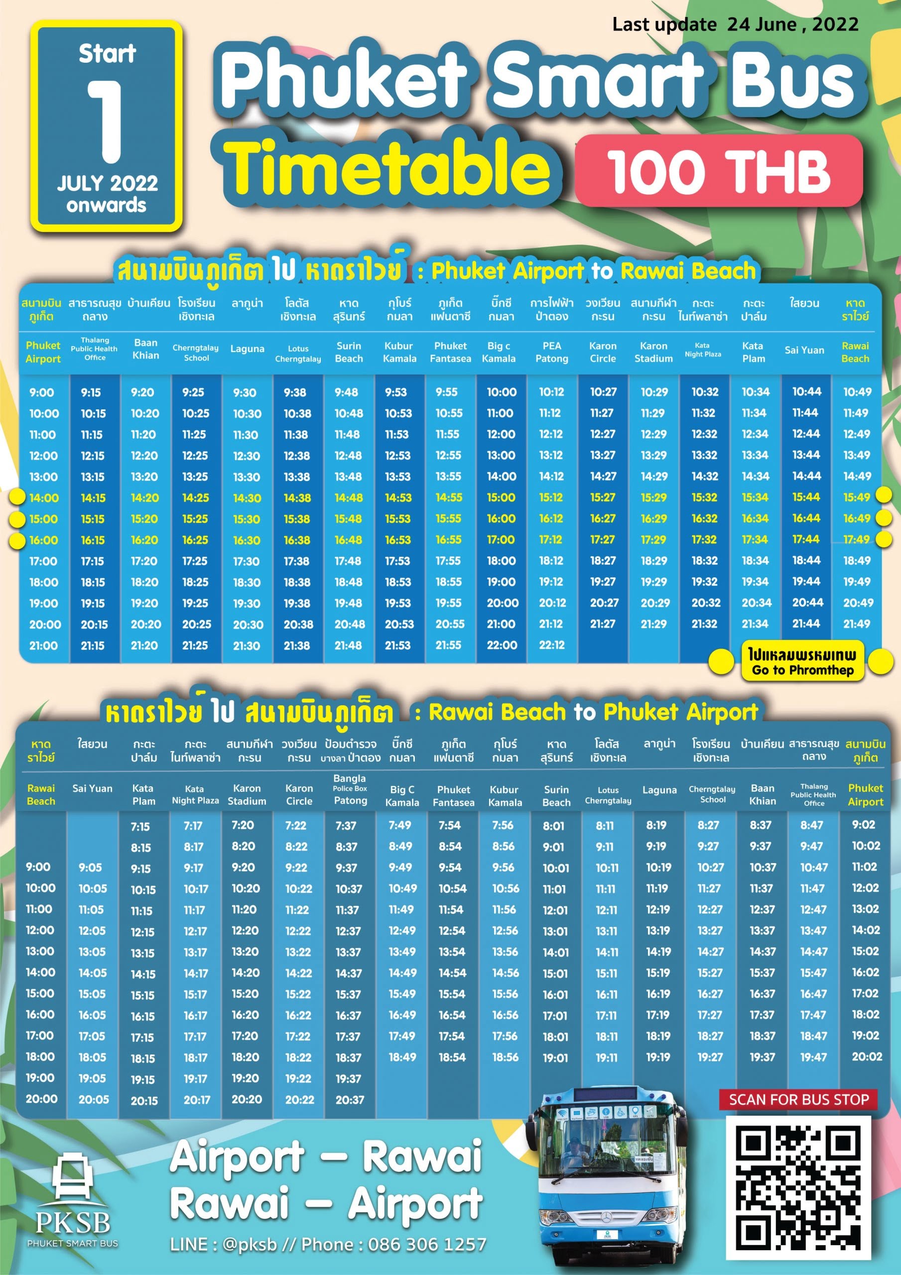 Smart Bus Routes And Schedules Schedule Printable