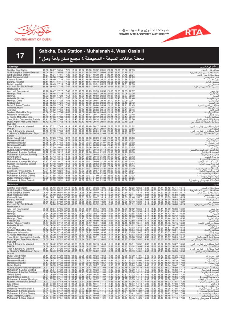 via bus 17 schedule pdf