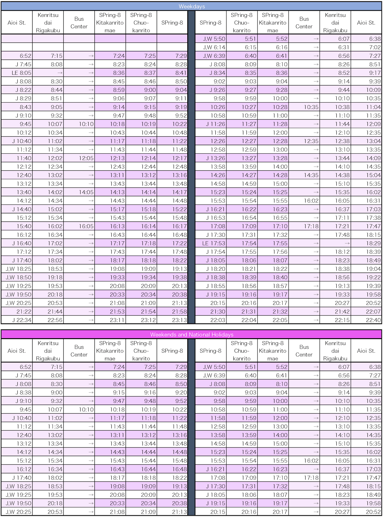 17 bus schedule north