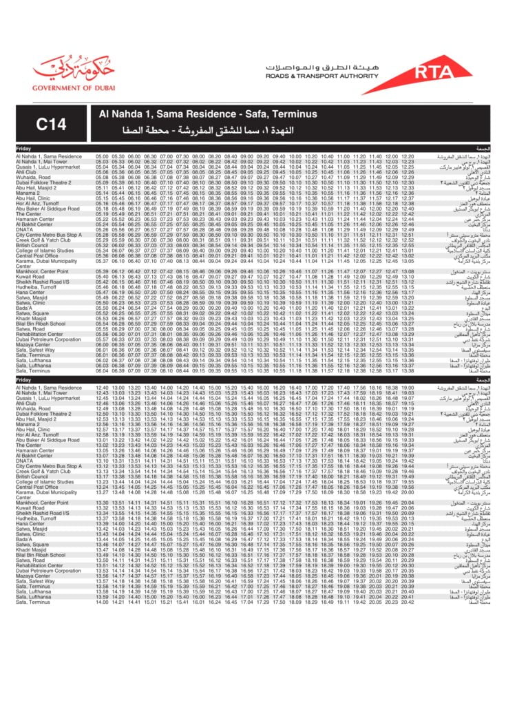 rta-bus-14-schedule-schedule-printable