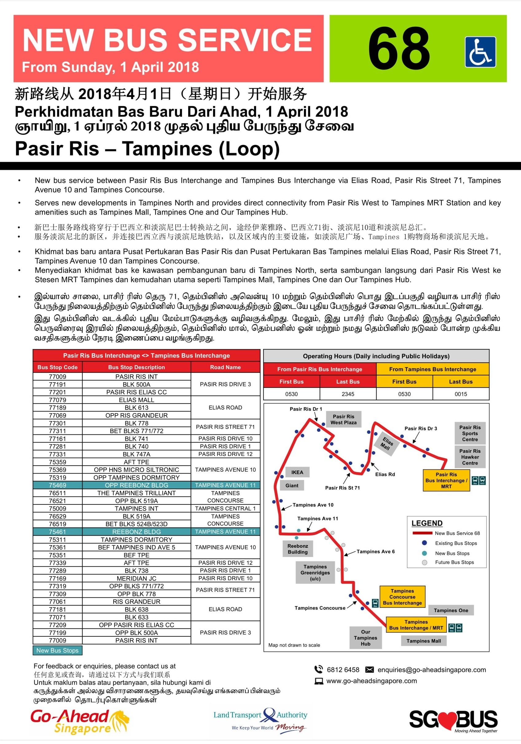 Bus 68 Route Schedule - Schedule Printable